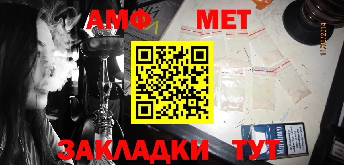 АМФ 98% Ступино