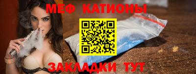 крисы Ижевск