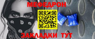 крисы Ижевск