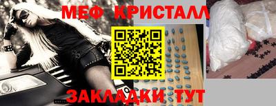 спиды Иваново