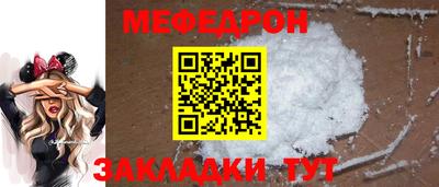 крисы Ижевск