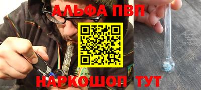 гашик Каменск-Шахтинский