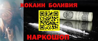 бошки Ивантеевка