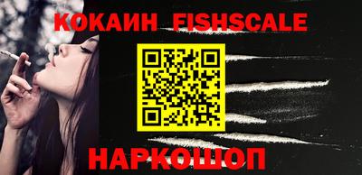 спиды Иваново