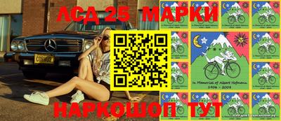 спиды Иваново