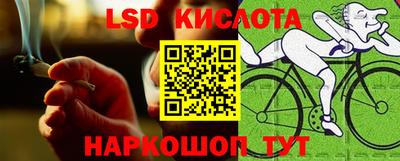 бутират Камень-на-Оби
