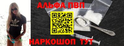 гашик Каменск-Шахтинский
