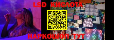 спиды Иваново