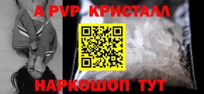 гашик Каменск-Шахтинский