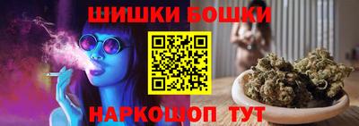 крисы Ижевск