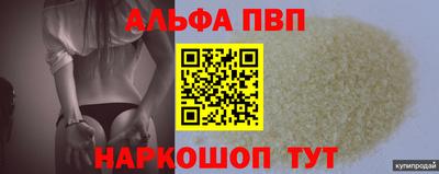 гашик Каменск-Шахтинский