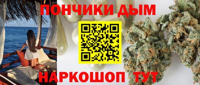 спиды Иваново