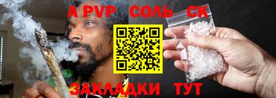 бутират Камень-на-Оби