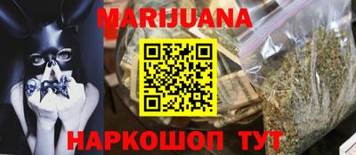 ГАЛЛЮЦИНОГЕННЫЕ ГРИБЫ Каменск-Уральский