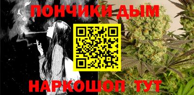 бутират Камень-на-Оби