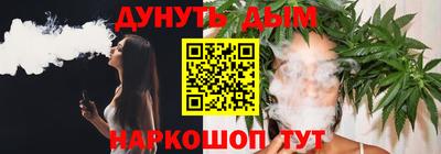 крисы Ижевск