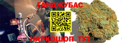 гашик Каменск-Шахтинский