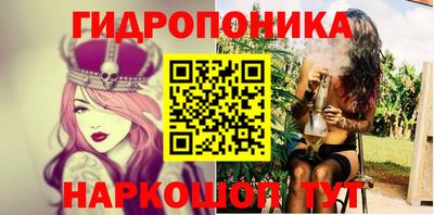 бошки Ивантеевка