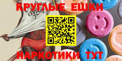 ГАЛЛЮЦИНОГЕННЫЕ ГРИБЫ Каменск-Уральский