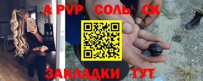 бошки Ивантеевка