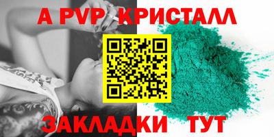 ГАЛЛЮЦИНОГЕННЫЕ ГРИБЫ Каменск-Уральский