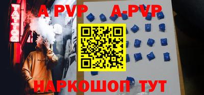 крисы Ижевск