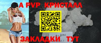 спиды Иваново