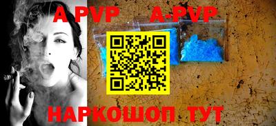 крисы Ижевск