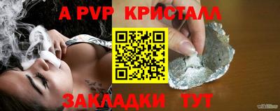 гашик Каменск-Шахтинский