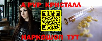 бошки Ивантеевка