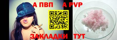 бутират Камень-на-Оби