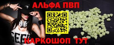 спиды Иваново