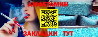 крисы Ижевск