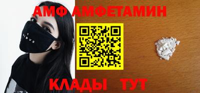 спиды Иваново