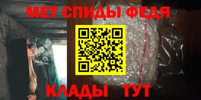 спиды Иваново