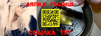спиды Иваново