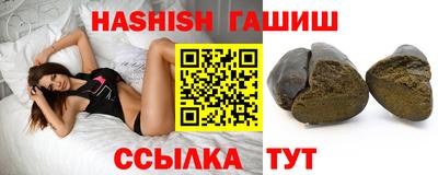 спиды Иваново