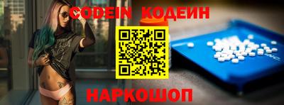спиды Иваново