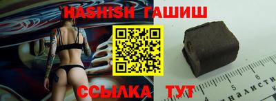 крисы Ижевск