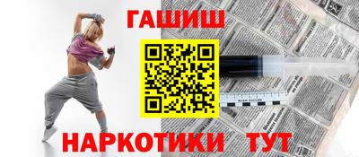 гашик Каменск-Шахтинский