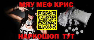 ГАЛЛЮЦИНОГЕННЫЕ ГРИБЫ Каменск-Уральский