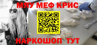 спиды Иваново