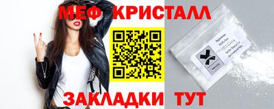 крисы Ижевск
