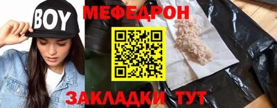 бутират Камень-на-Оби
