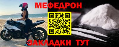 крисы Ижевск