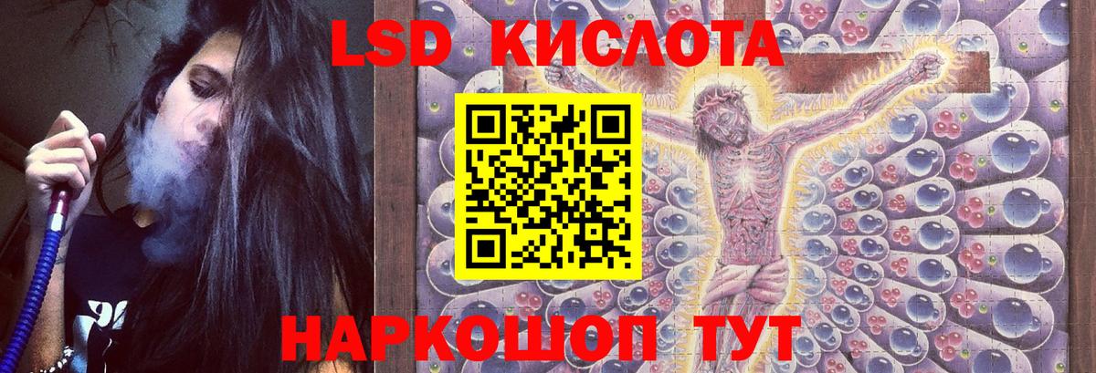 Ступино  LSD-25 экстази  MEGA маркетплейс  Лсд 25 экстази кислота  LSD-25 экстази кислота  Вход с VPN 