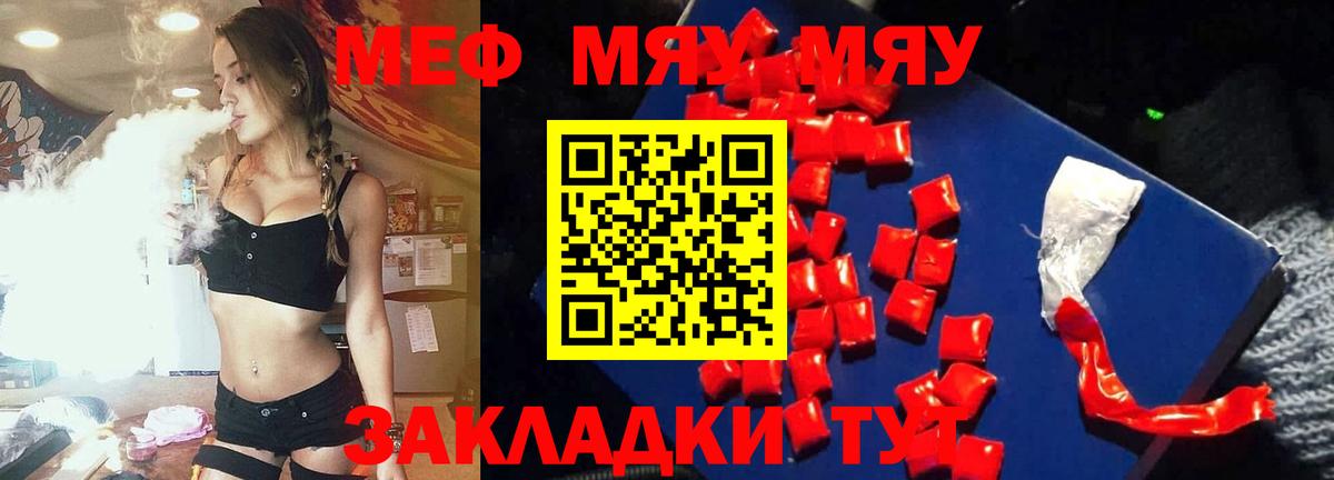 ГАШИШ  MDMA  Кокаин  Альфа ПВП СОЛЬ   Ступино  МЕФ кристаллы  Вход с VPN  Марихуана 