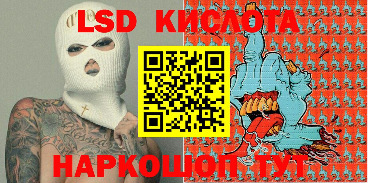 Марки NBOMe  Марки 25I-NBOMe 1500мкг  Марки 25I-NBOMe 1500мкг  Вход с VPN  Ступино 