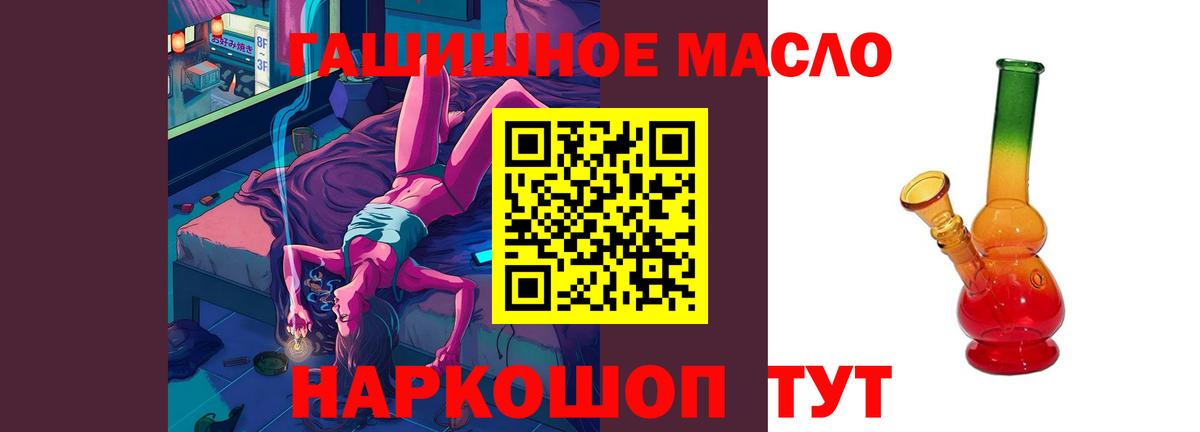 Ступино  магазин продажи наркотиков  Вход с VPN  ТГК вейп с тгк  Дистиллят ТГК концентрат 