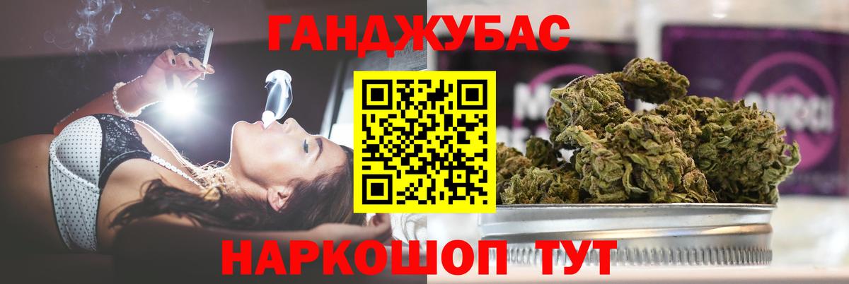 Ступино  Конопля конопля  Канабис AK-47  Шишки марихуана индика  Вход с VPN 